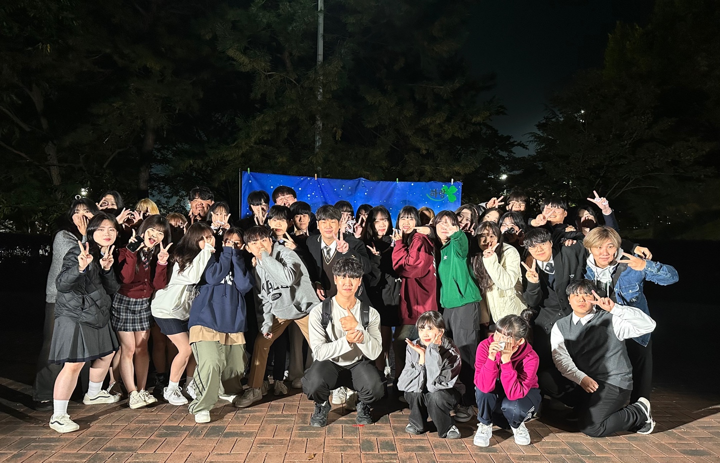 2023학년도 하랑의 밤