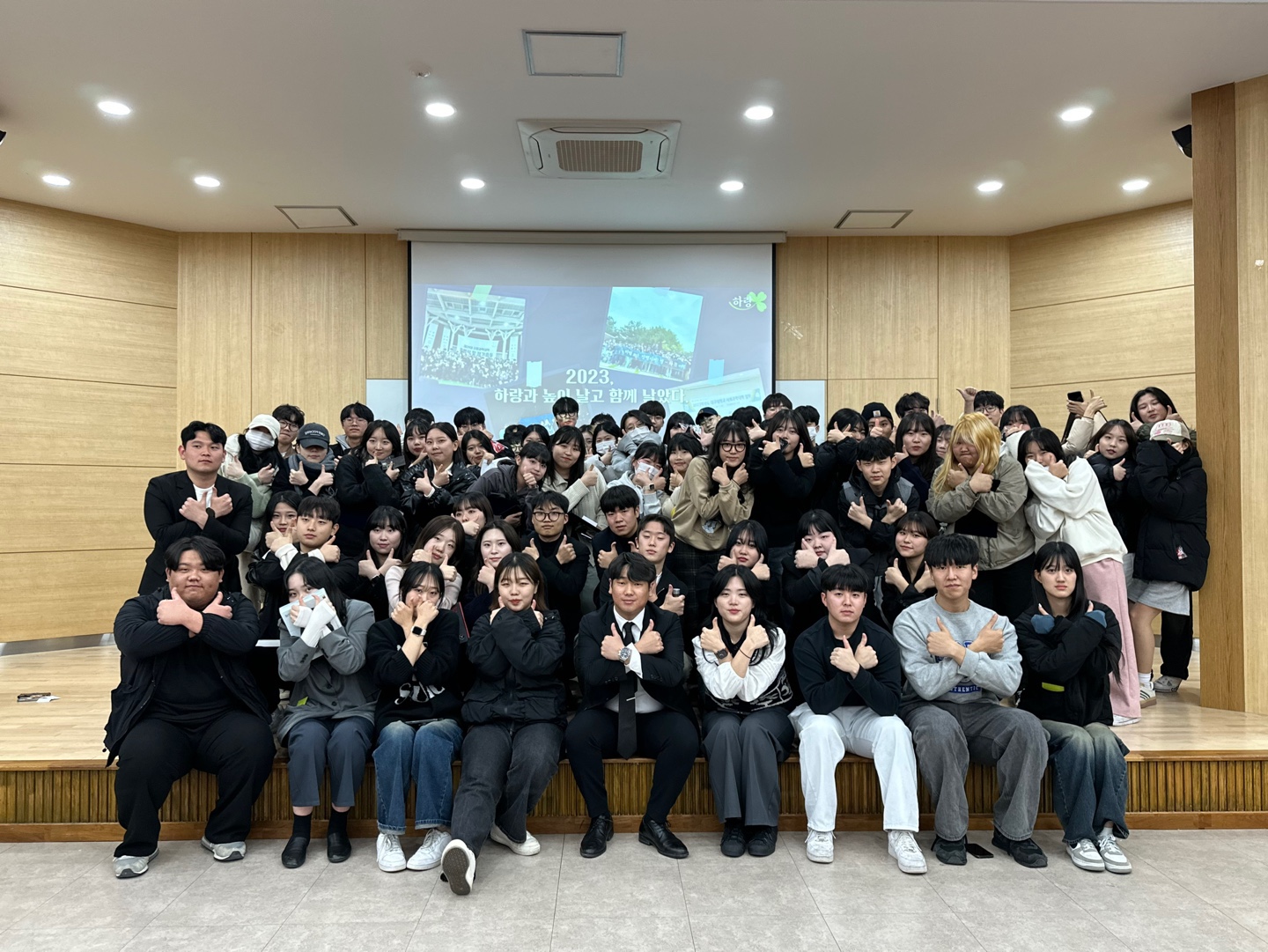 2023학년도 RE; 학술제