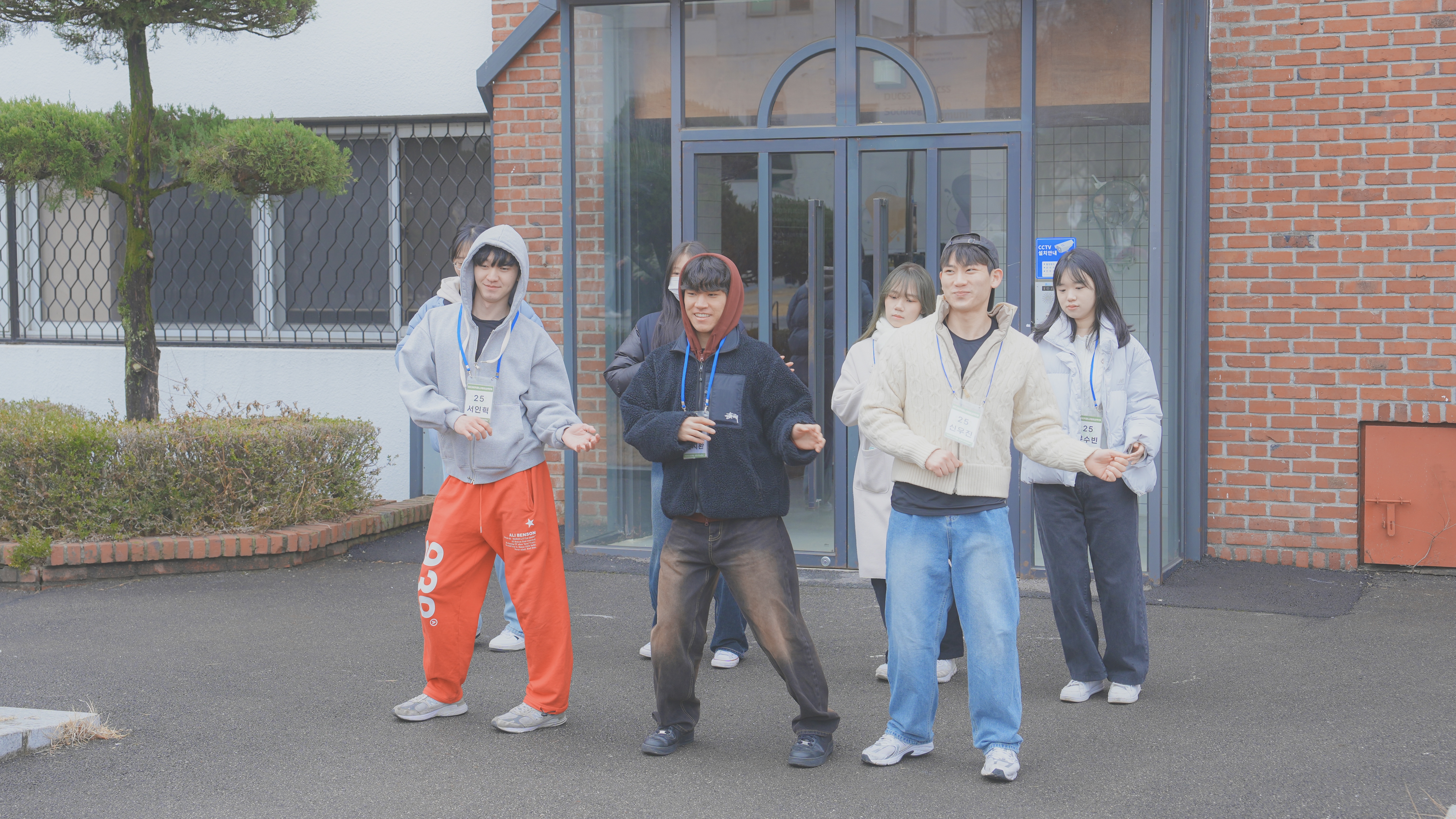 2025학년도 신입생 환영 주간