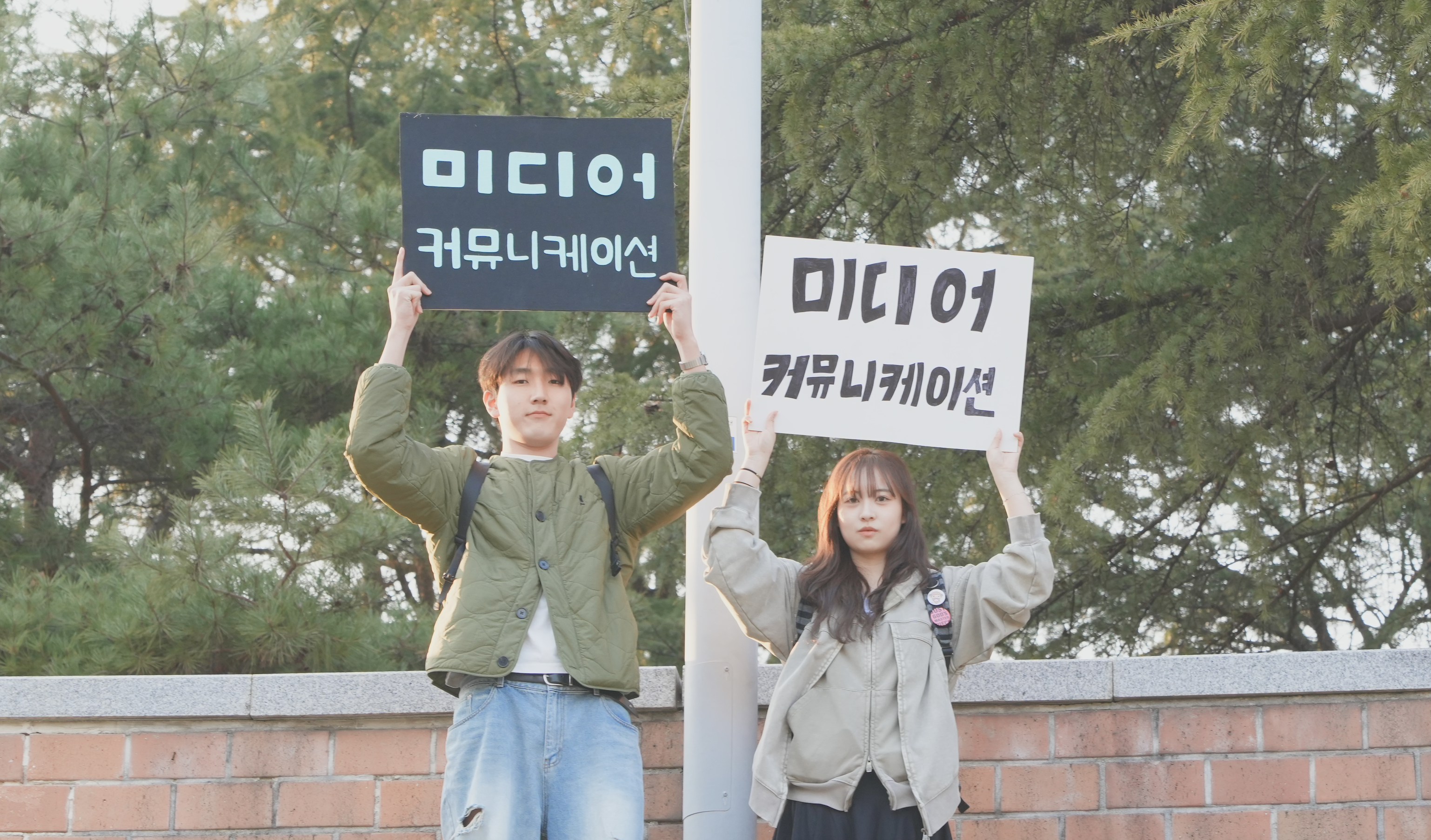 2025학년도 출범식